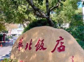 西湖华北饭店-Near West Lake