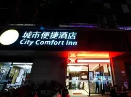 City Comfort Inn Nanning High-tech Park