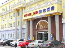 Hotel Photo: Home Inn Tianjin Chenglin Avenue Yangguang Xingqiba