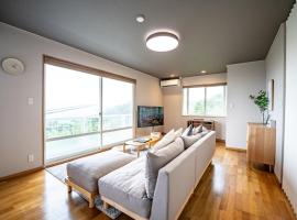 貸切温泉宿 Shiny inn Kirishimaシャイニーイン霧島, hotel v destinaci Kirišima