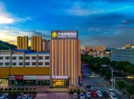忻州古城万信至格酒店