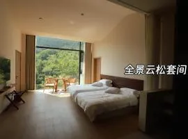 Yunjie Qingsongling Study Resort
