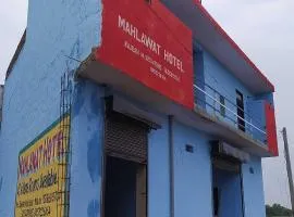 Hotel O Mahlawat