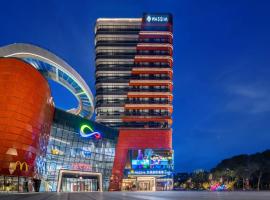 沈阳月星环球港万信瑞铂酒店, hotel v destinaci Šen-jang