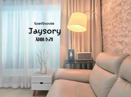Guesthouse Jaysory 수원 행궁, Hotel in Suwon