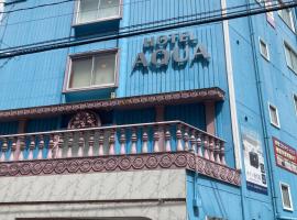 ホテルアクアAdult Only, khách sạn ở Hiroshima