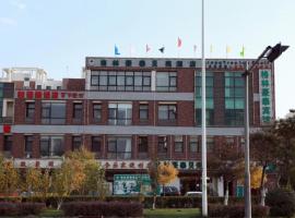 Hotel Photo: GreenTree Inn Tianjin Jinnan Shuanggang Lishuang Road Shell Hotel