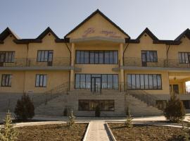 Фотография гостиницы: Hotel Akmaral