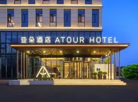 Atour Hotel Dalian Wafangdian