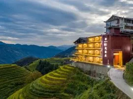 Longji Vista Retreat