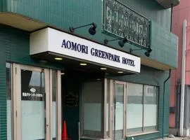 青森グリーンパークホテル