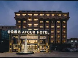 Atour Hotel Suzhou New District Huaihai Street