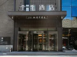 JI Hotel Beijing Shijingshan Wanda Taiwan Street