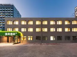 Hi Inn Beijing Xizhimen Subway Station