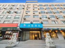 Hanting Hotel Beijing Guang'anmen Xuanwu Hospital