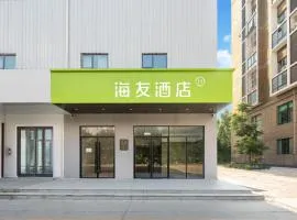 Hi Inn Beijing Wufutang Subway Station Zhongke E-commerce Valley
