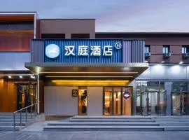 Hanting Hotel Beijing Wukesong 301 Hospital South Gate