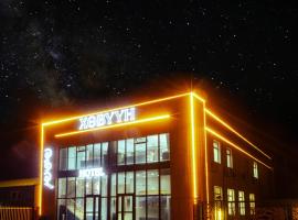Viesnīca Khovuun hotel pilsētā Dalandzadgad