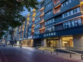 JI Hotel Beijing Yizhuang Economic Development Zone