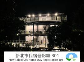 Sla Ulay Backpacker Hostel, hôtel à Wulai