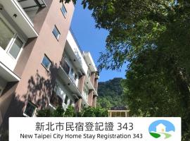 Sla Ulay, hôtel à Wulai