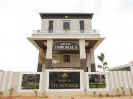 Hotel Thirumala, hôtel à Rameswaram