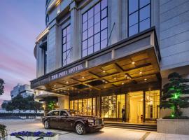 The Pury Hotel, hotel em Yiwu