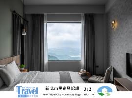 Two Easy Inn, hôtel à Jiufen