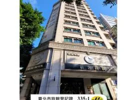 XINSHE Hotel - Linsen