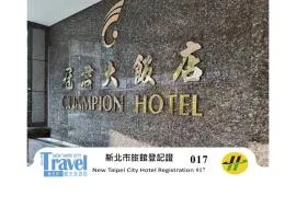 Champion Hotel