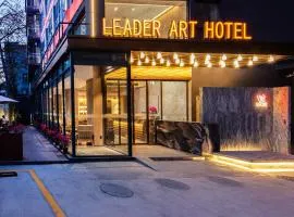 Leader Art Hotel（Shenzhen University Science and Technology Park Store)）