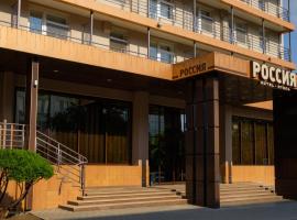Hotel Russia: Tiraspol şehrinde bir otel