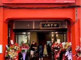 Guan Gong Hotel Jin Shang Development Jonker Street