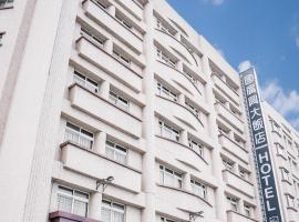 KKS Hotel – hotel w mieście Hualian