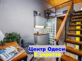 Mezzanine Hotel, Hotel in Odessa