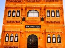 Hotel Epshika Palace