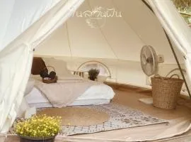 Nai Suan Phan Resort