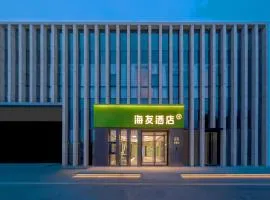 Hi Inn Beijing Yizhuang Development Zone Wanyuan Street Subway Station