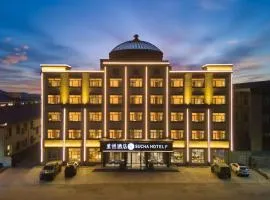 Suoxing Hotel Wulanbutong Scenic Area Branch