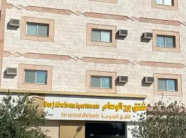 شقق برج الوسام للشقق المخدومة