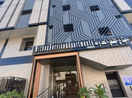 ميثاق للشقق المخدومة, hôtel à Tabuk