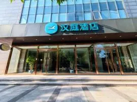 Hanting Hotel Beijing Beiqing Road Yongfeng Technology Park