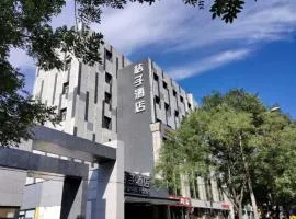 Orange Beijing Olympic Sports Center Bird's Nest Hotel