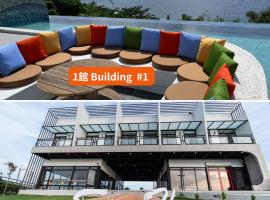 Star House, hotel a Xiaoliuqiu