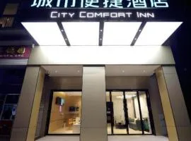 City Comfort Inn Changsha Sifangping University of National Defense Science and Technology