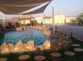 Gambaran Hotel: Al Helao farm Villa