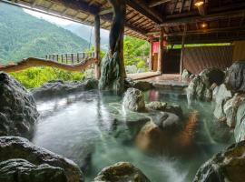 ホテルかずら橋、三好市のホテル