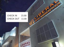 リベラル 神戸三宮男塾ホテルグループ، فندق في كوبه