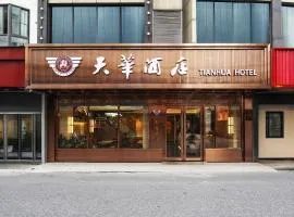 Shanghai Tianhua Peoples Square bund International Hotel