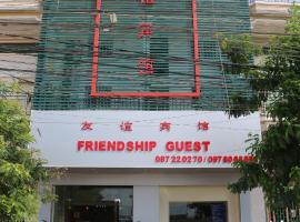 A picture of the hotel: Friendship Hotel